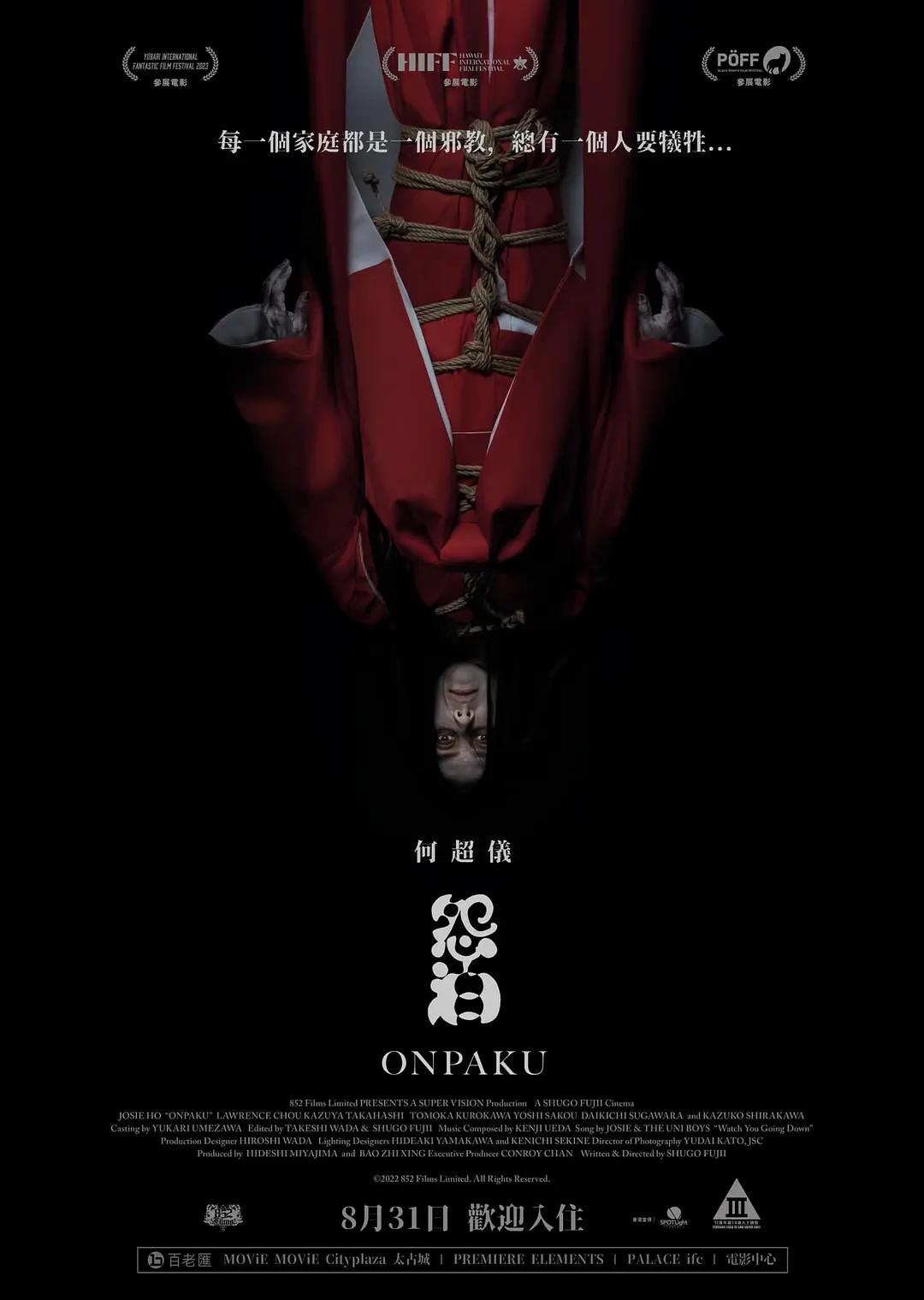 奇米777四色精品综合影院