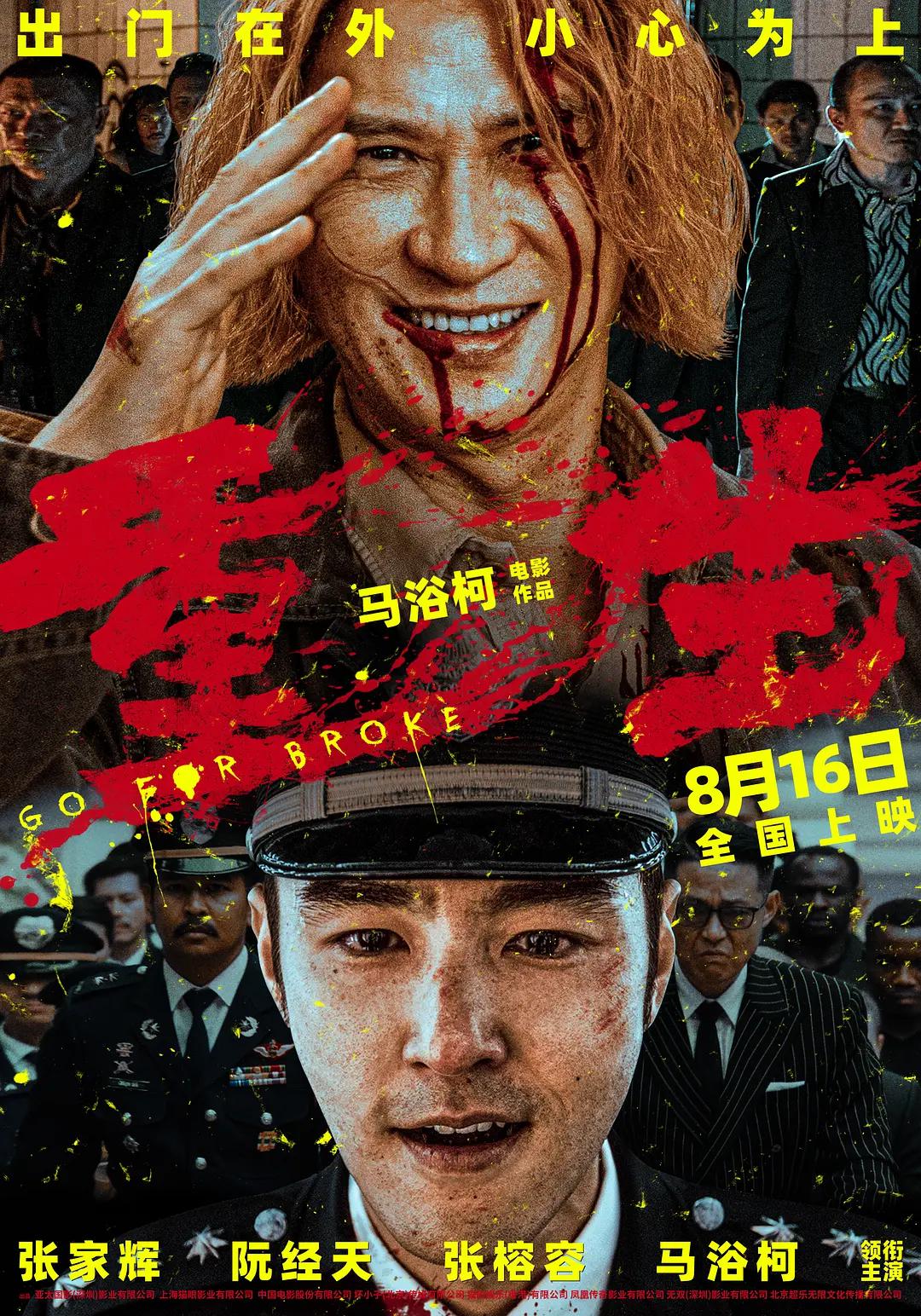 亚洲欧美日本综合一区二区三区