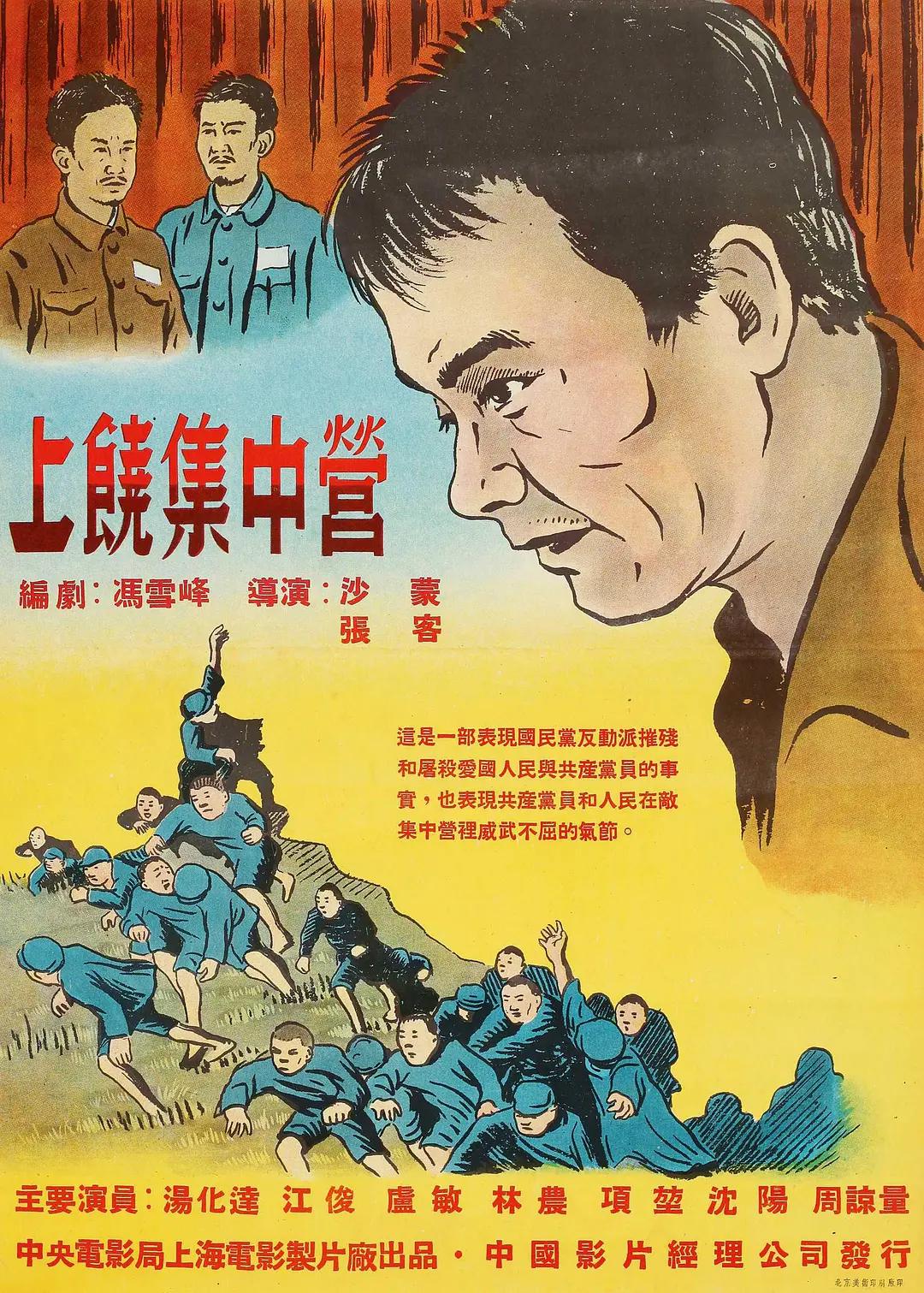 欧美成人版中文字幕
