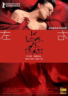 国产女同毛片精品网站 - BD电影免费在线