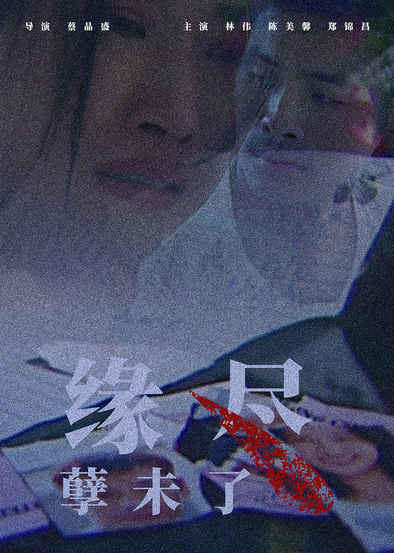 国产99久久久久久免费看
