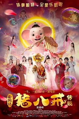 国产日韩一区二区三区在线播放