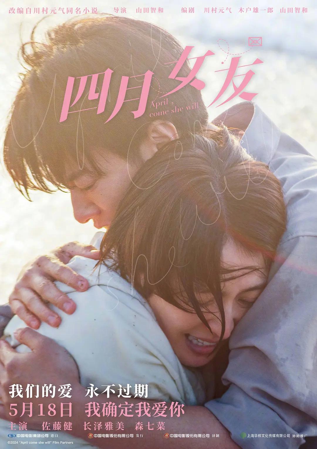 野花日本hd免费完整版高清版7