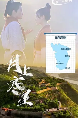 精品国产福利片在线观看