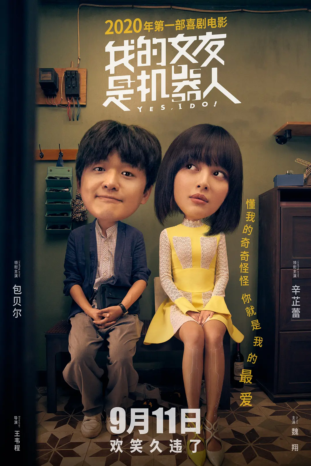 窝窝av青青一区二区