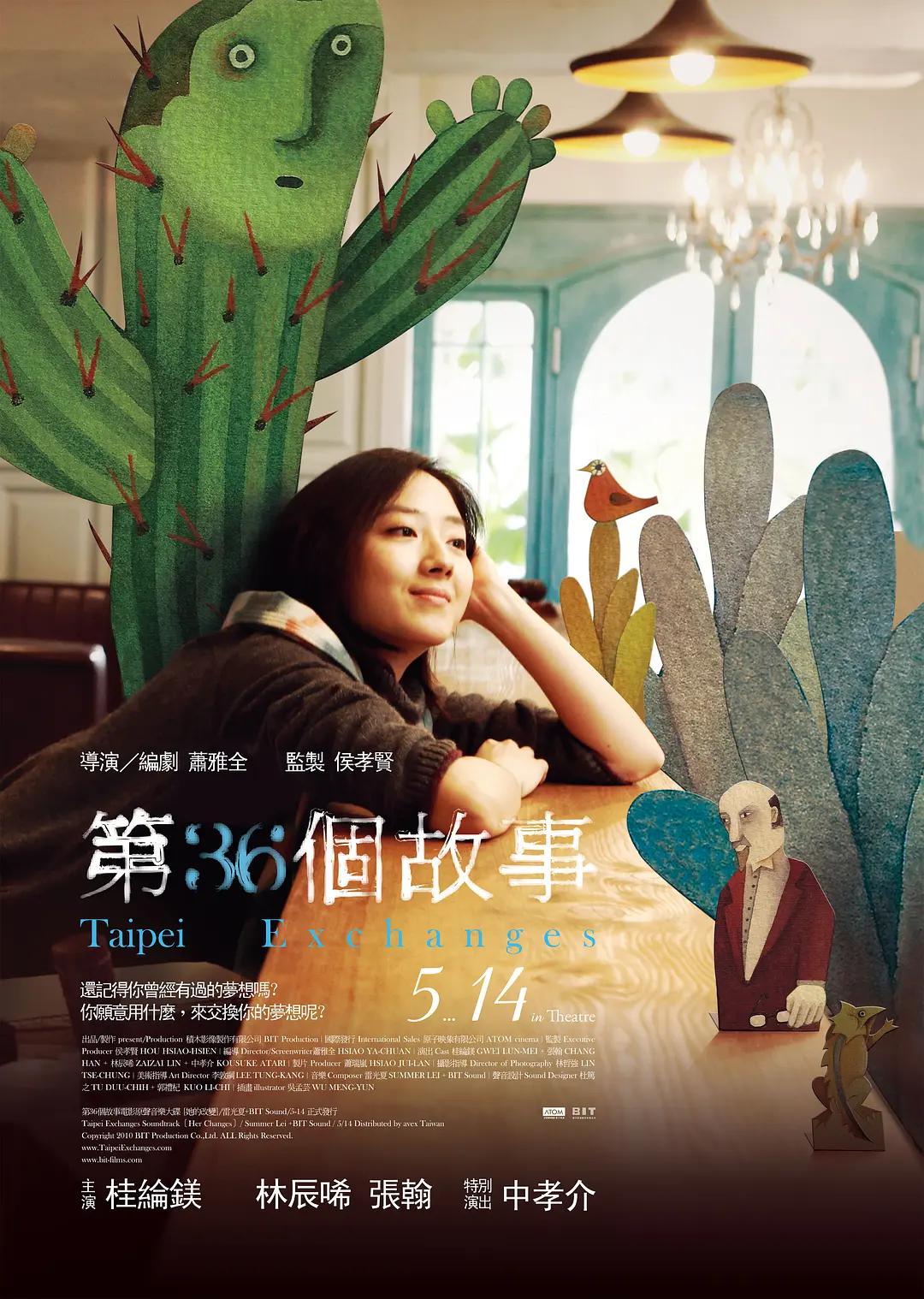 中文字幕无码人妻波多野结衣