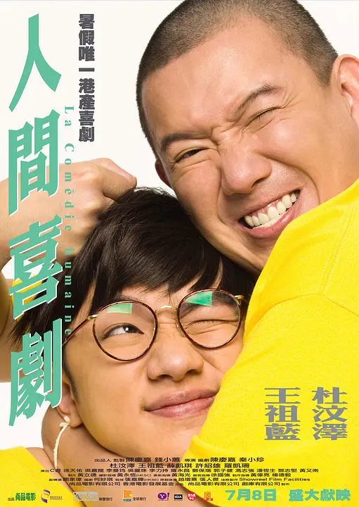 97偷偷鲁青春草原视频