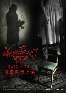 日韩欧美综合在线观看