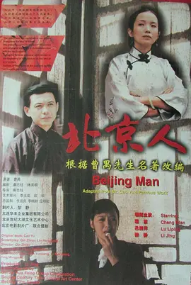 全球成人中文在线