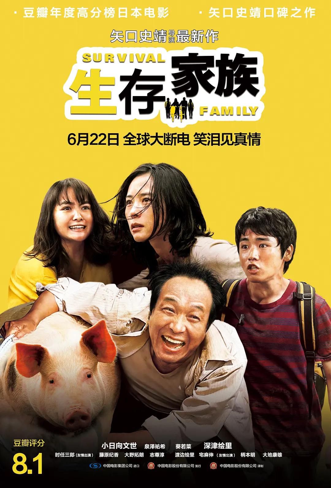 国产亚洲视频在线观看播放