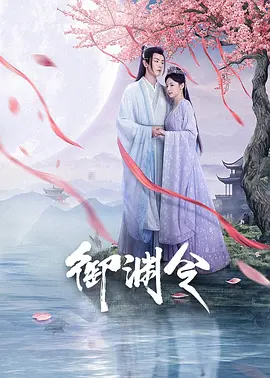 最近更新免费中文字幕大全,中文字幕日韩精品在线,最近中文字幕高清中文字幕电影二,一区二区不卡视频在线观看,又粗又长又爽又长黄免费视频,高清一区二区,精品一区二区三区免费观看 - BD国语免费观看超清