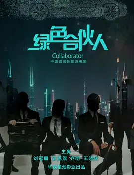 国产精品人妻一区二区三区四