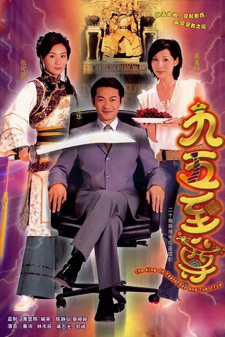 古典武侠亚洲系列