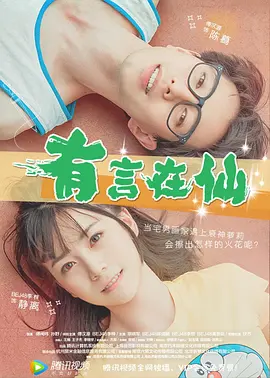 亚洲日本中文字幕天堂网