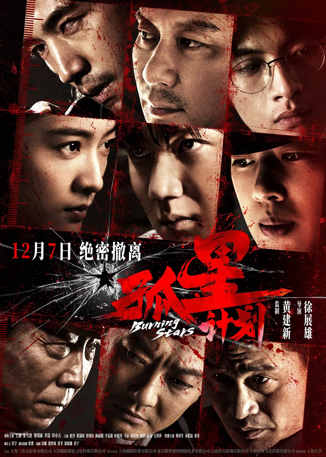 亚洲国产欧美目韩成人综合
