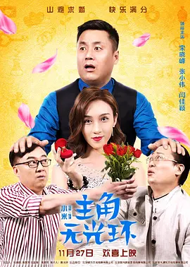 无敌在线观看免费完整版高清