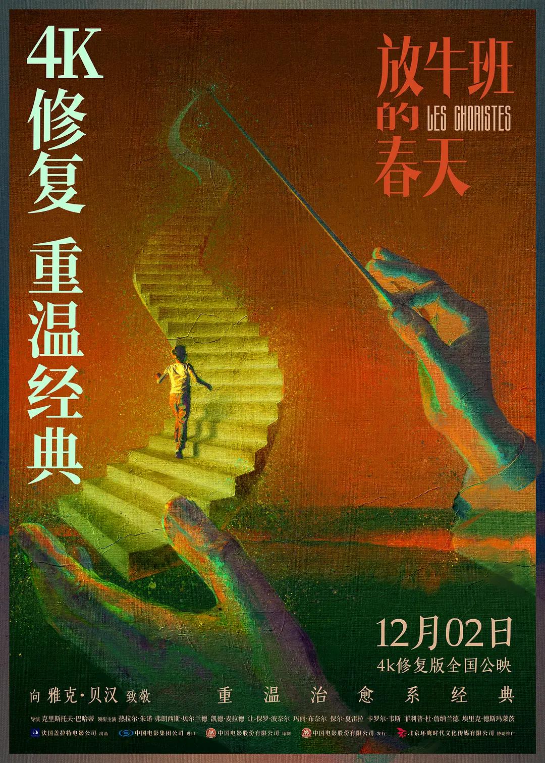 国产欧美日韩一区 - 1080P电影在线看