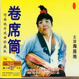 中日韩高清在线观看