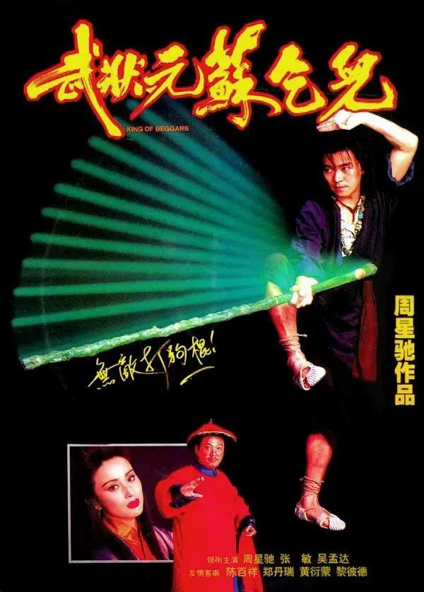 99久久精品