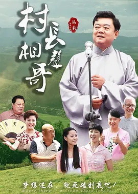 国产露脸a片国语露对白