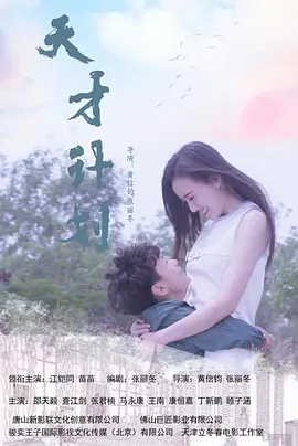 女教师在线播放波多野结衣