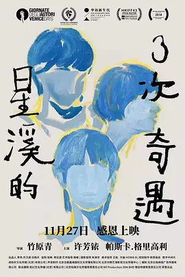 国产成人无码一区二区在线观看