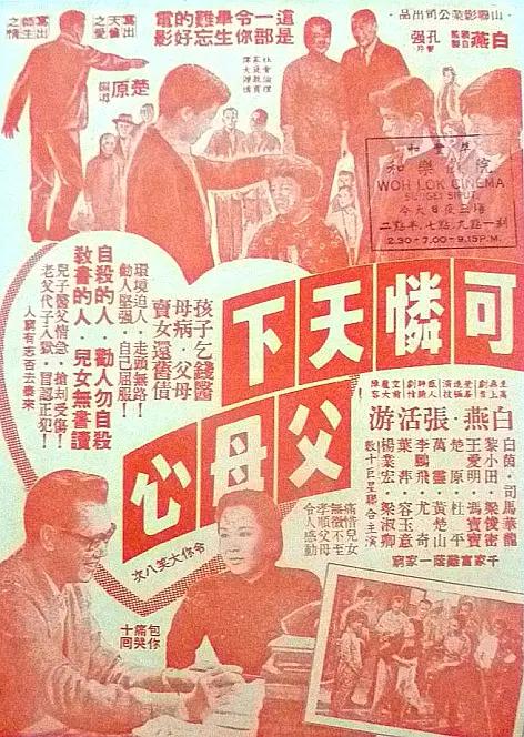 色偷偷88欧美精品久久久