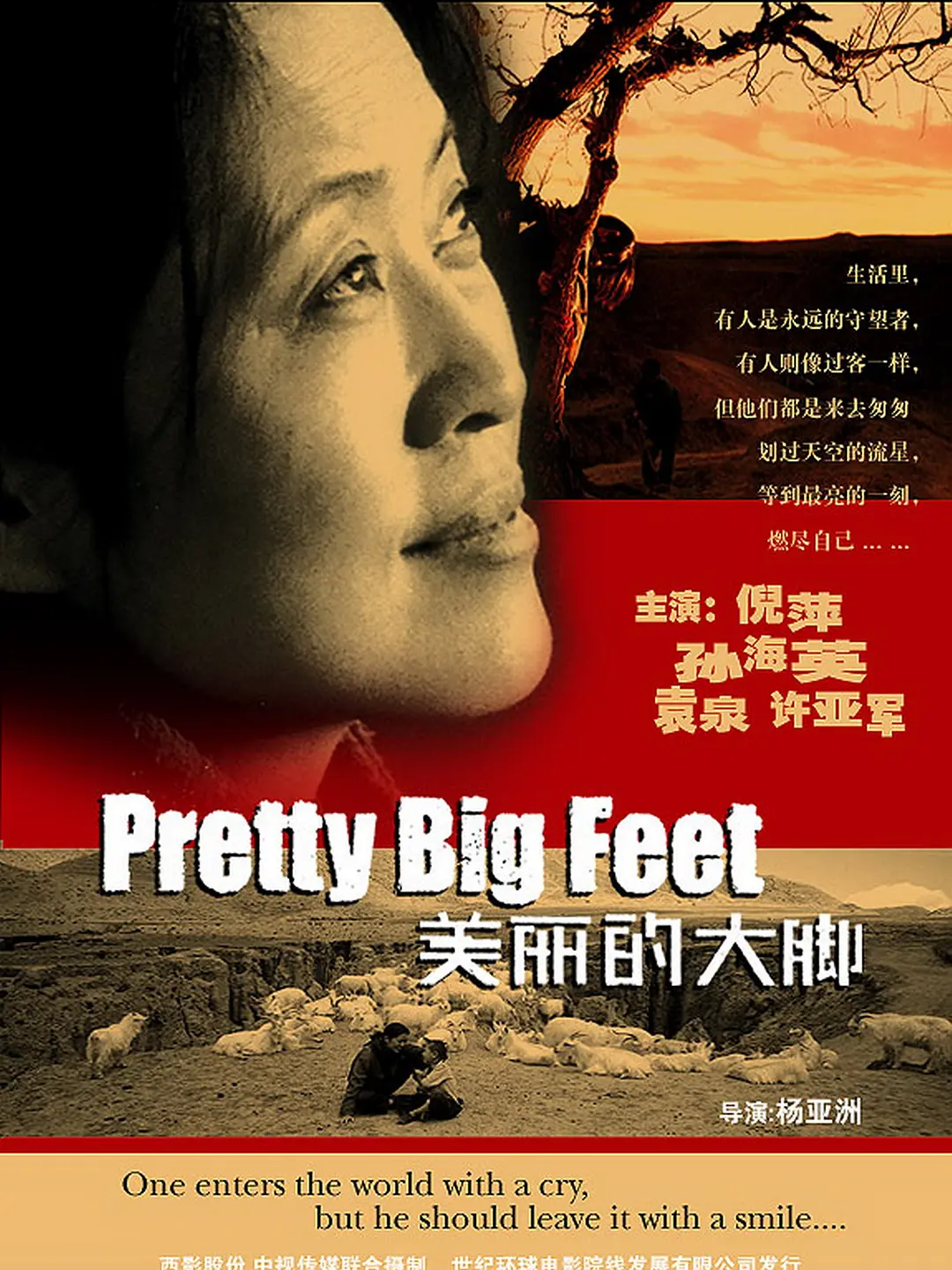 好男人官网在线观看社区