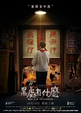 欧美A级做爰片纵情欲海2在线