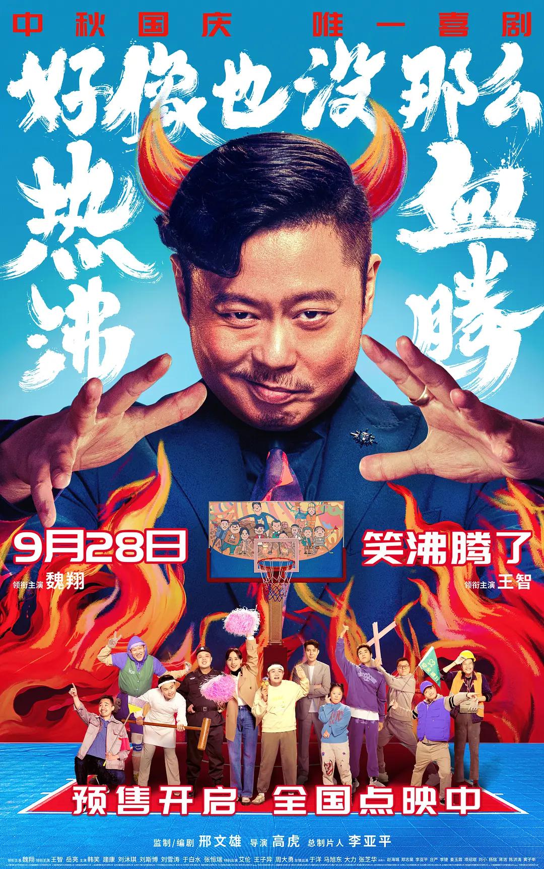 精品久久伊人中文字幕