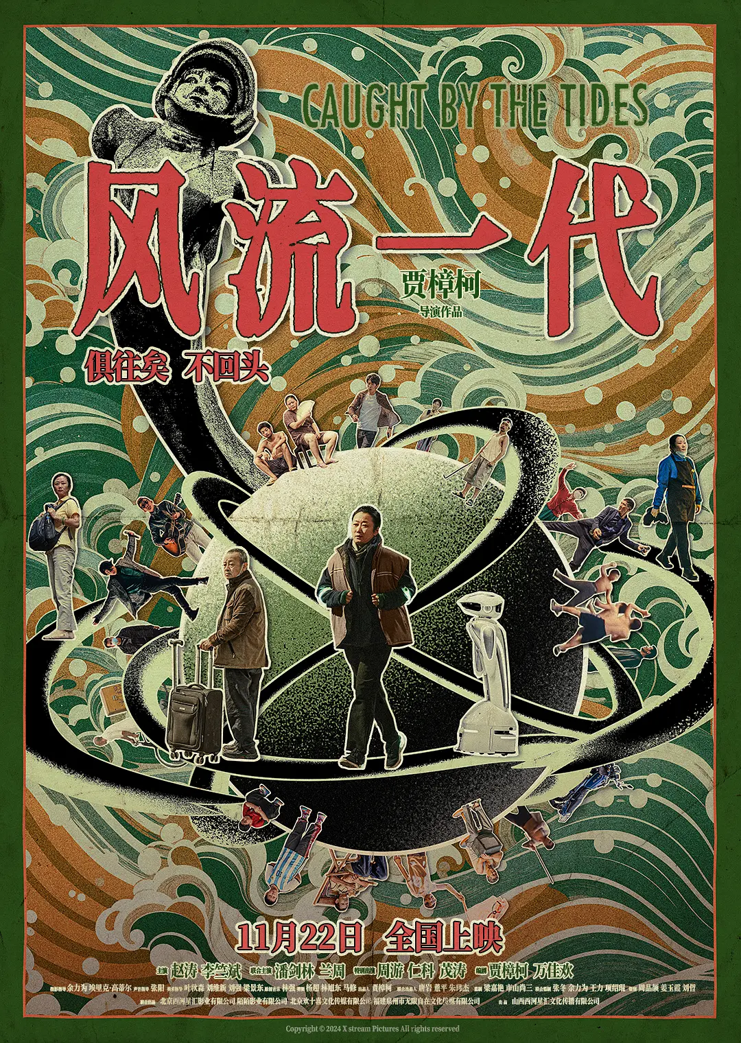 欧美乱妇高清在线播放