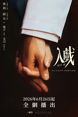 午夜无码播放片 - 国产剧高清视频播放