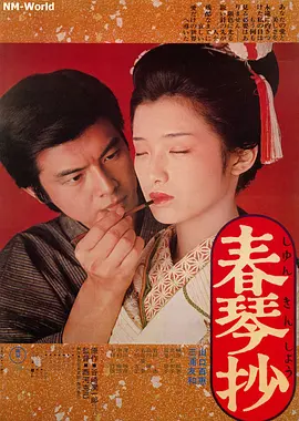 国产精品日韩无码app