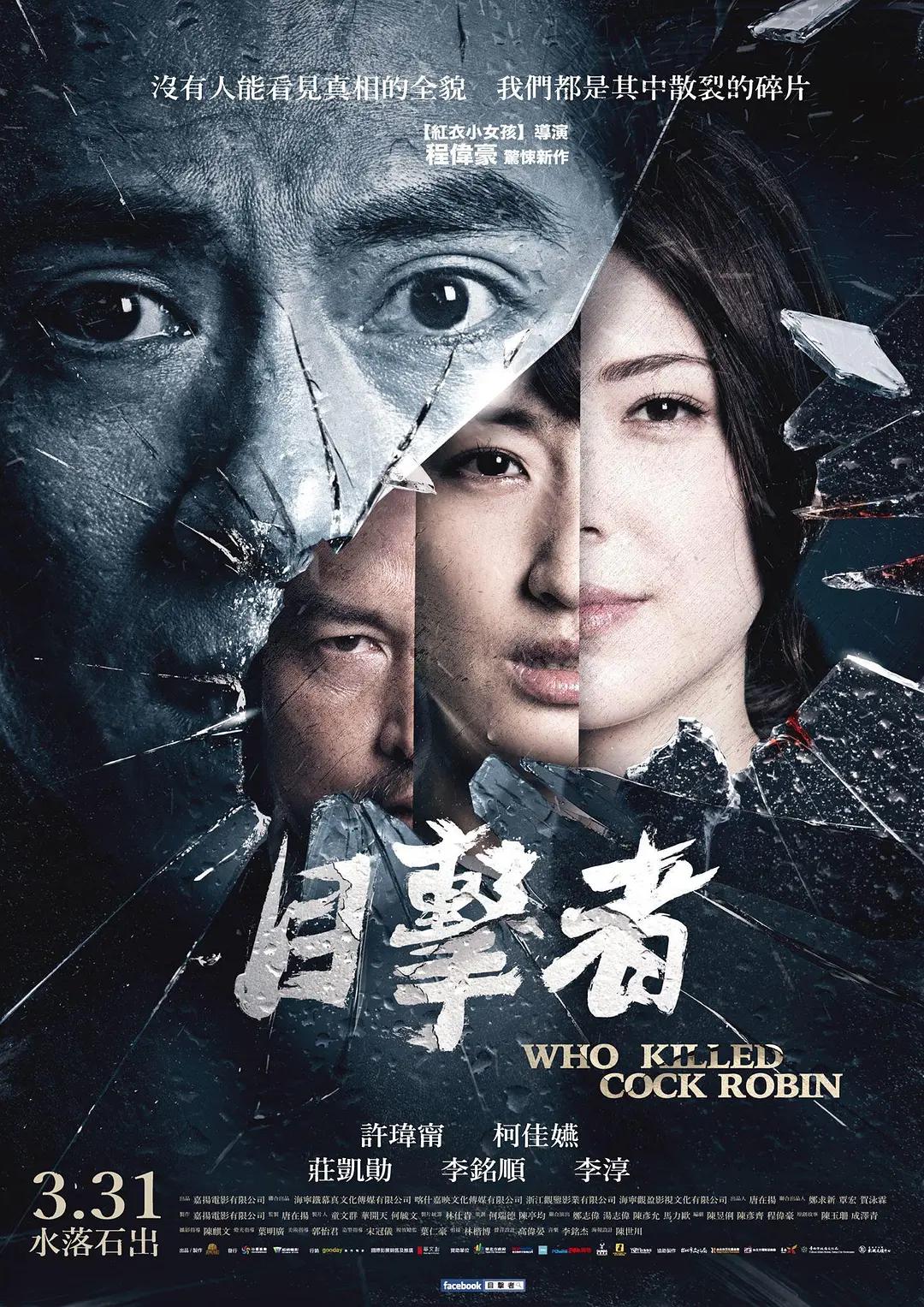 国产经典一区二区三区