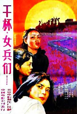 国产美女无套✅在线播放