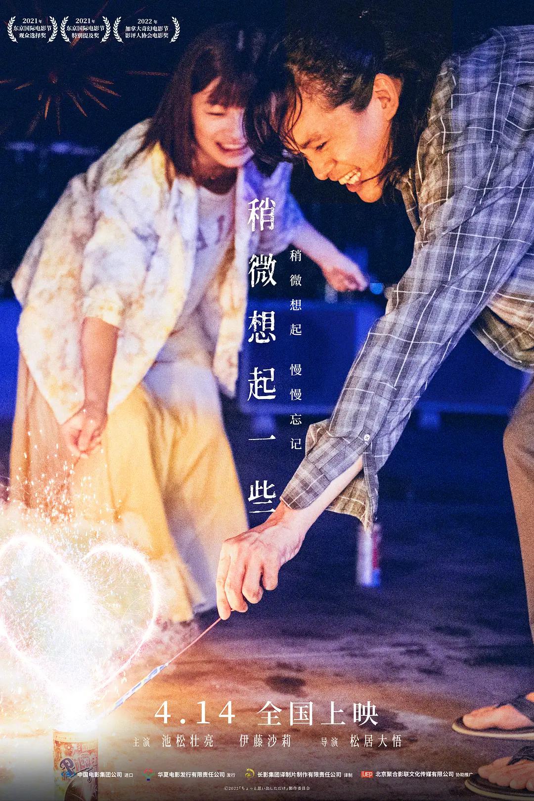 国产精品美女久久久久久2021