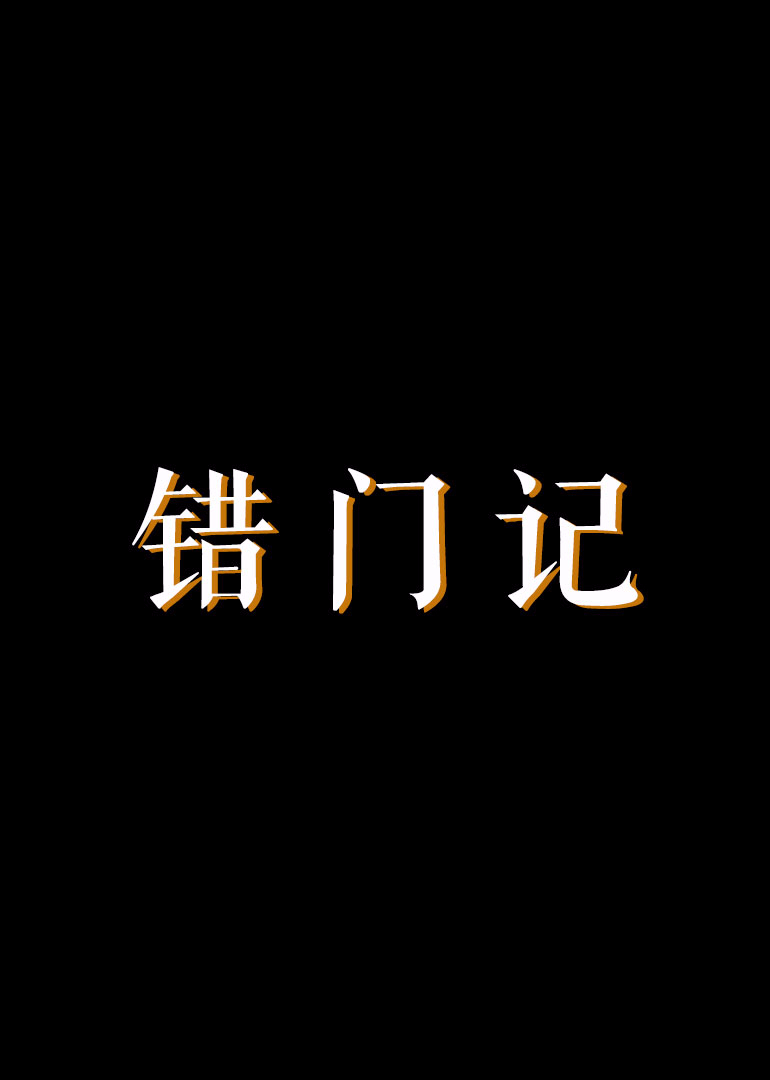 日本中文字幕一区二区高清在线