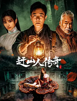 久久精品国产2020观看福利