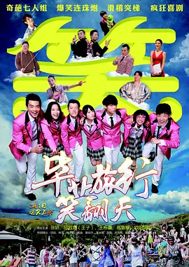 久久香蕉国产线看观看8青草