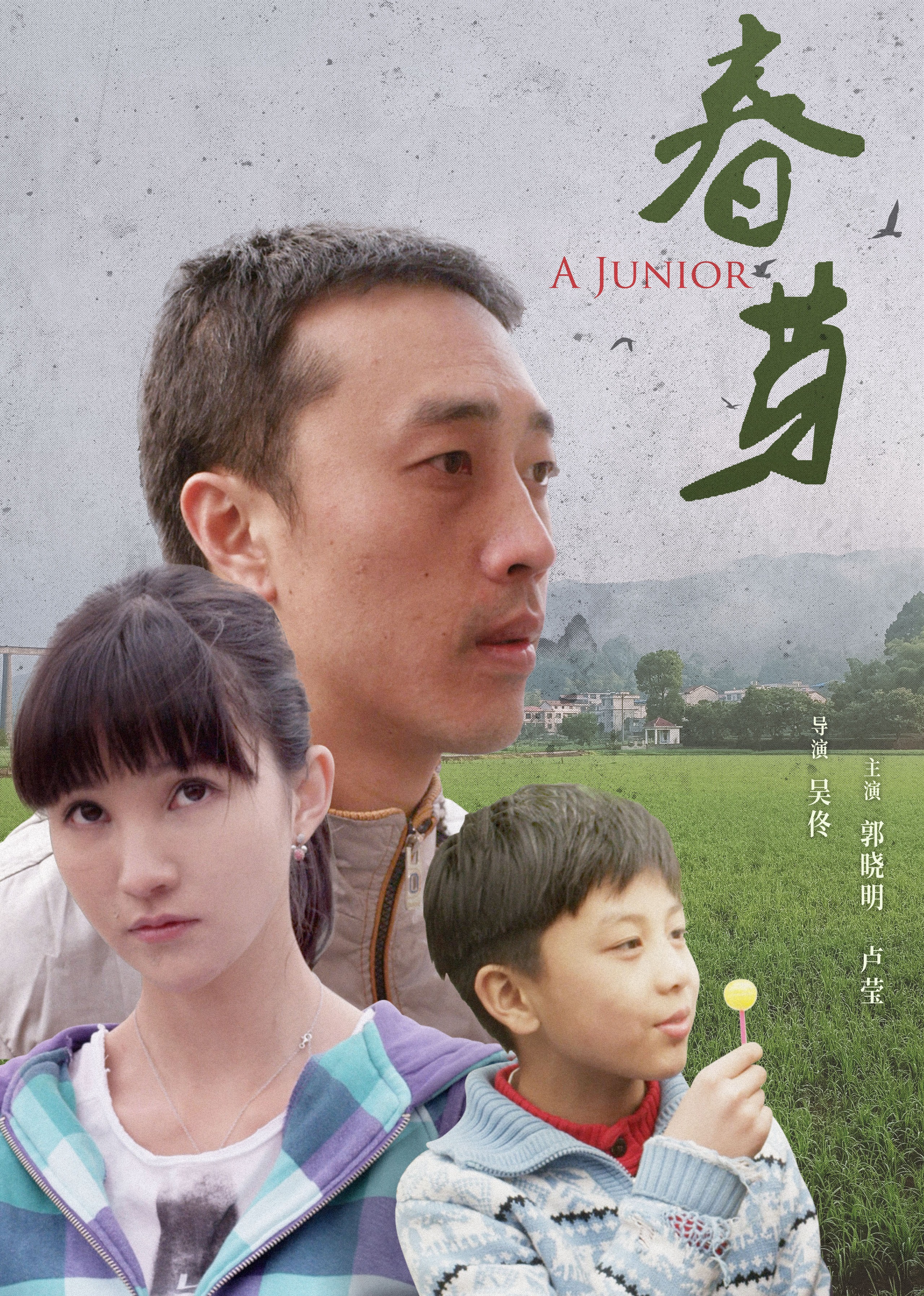 我胸太大班里男生总是摸