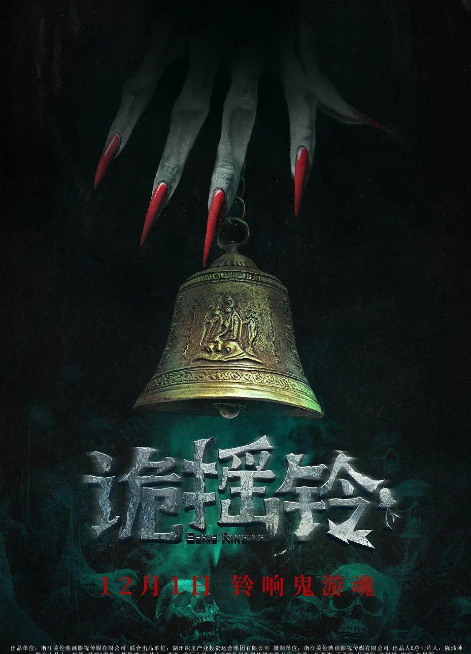 精品免费人成视频app