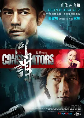 国产综合久久久久鬼色