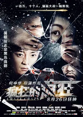 亚洲av无码国产在丝袜线观看_精品国语自产拍在线观看_中文精品无码中文字幕无码专区_av无码在线观看不卡_最新国产精品拍自在线播放 - 中文字幕在线观看