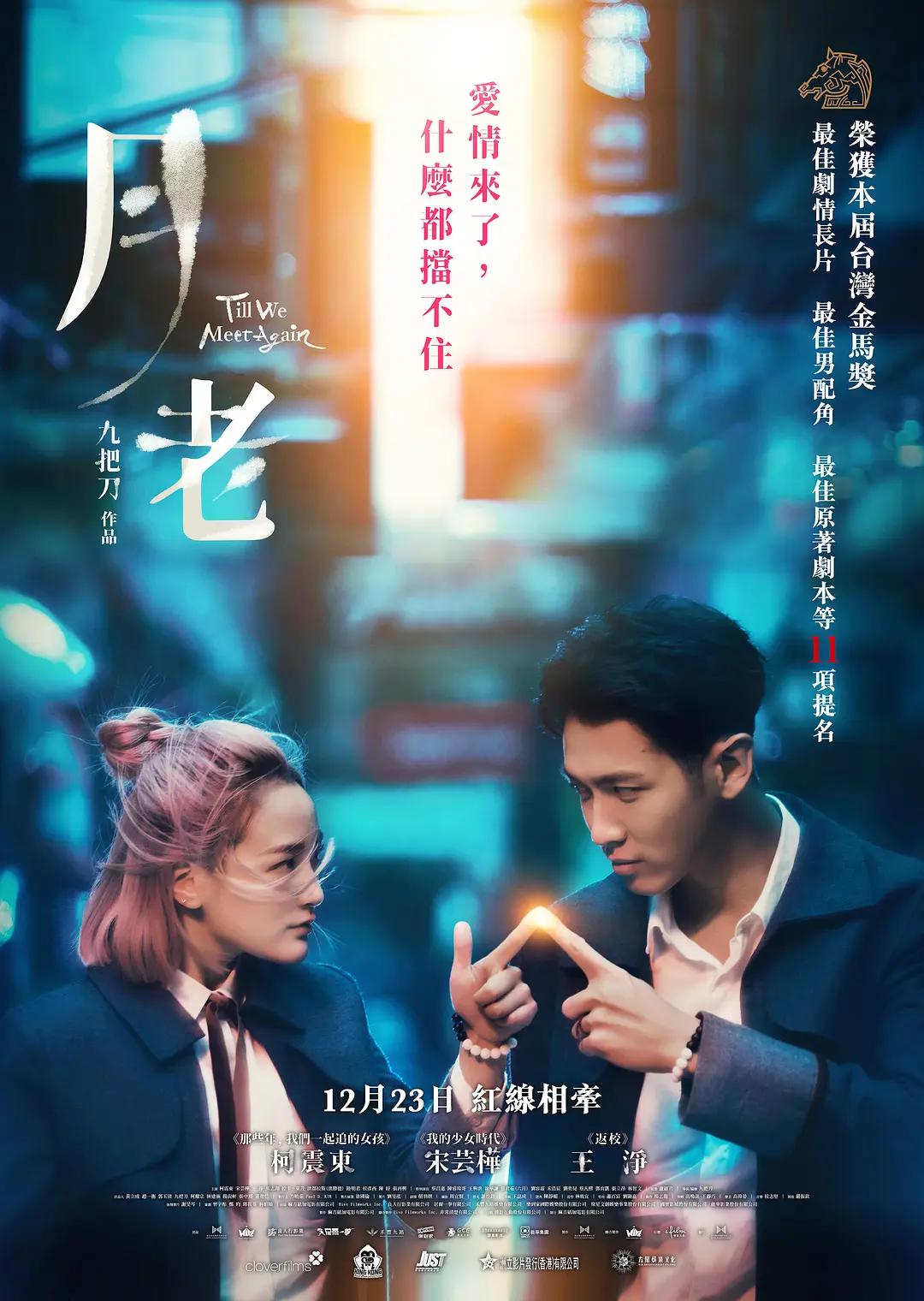 最近免费中文字幕大全高清10