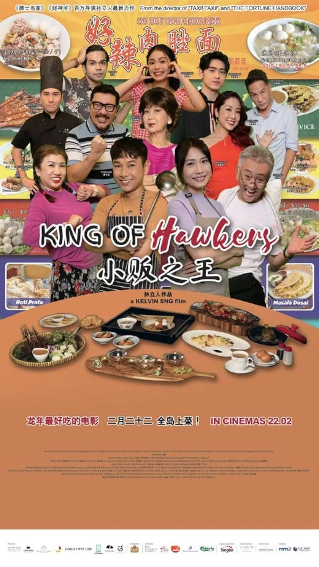 亚洲国产成人精品久久久-炫硕日本一区二区三区综合区在线中文字幕 - HD超清在线观看