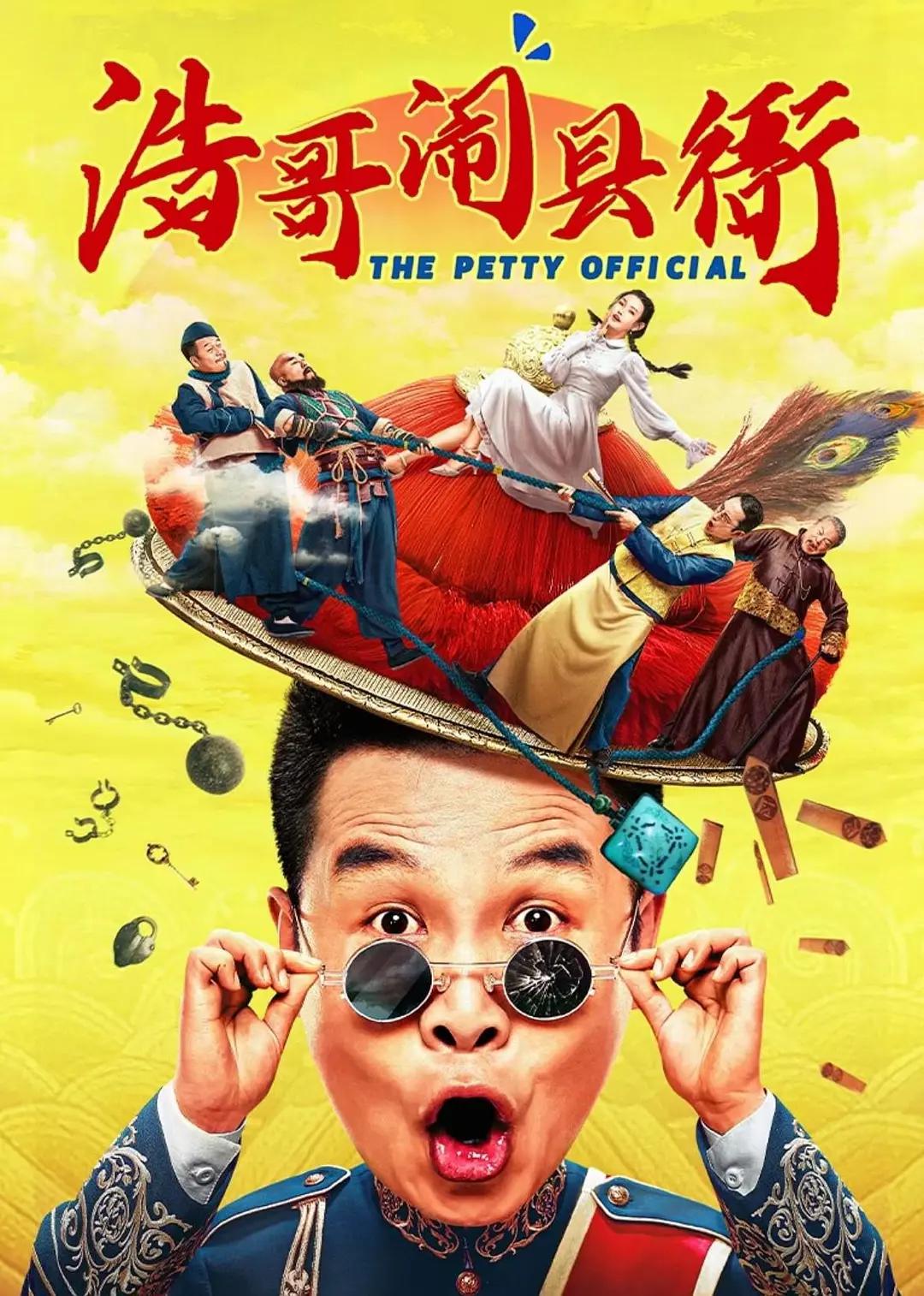 办公室强奷漂亮少妇同事