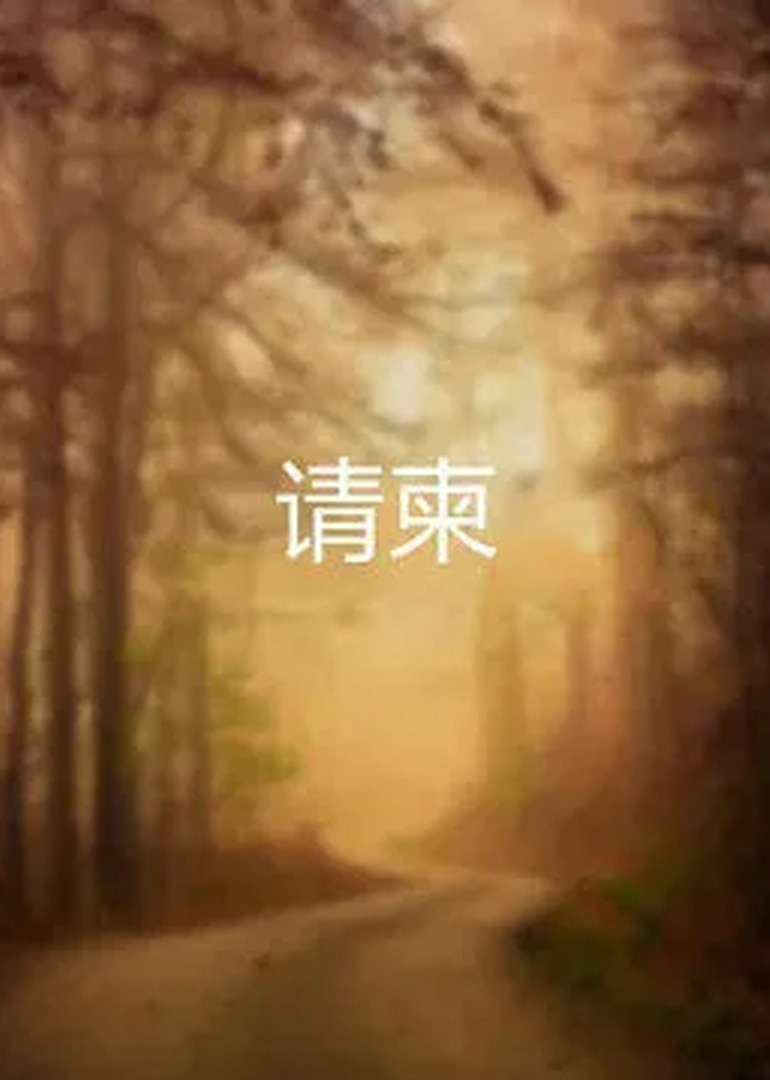 啊用力斯嘉丽快点翘臀