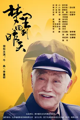 天天操夜夜操