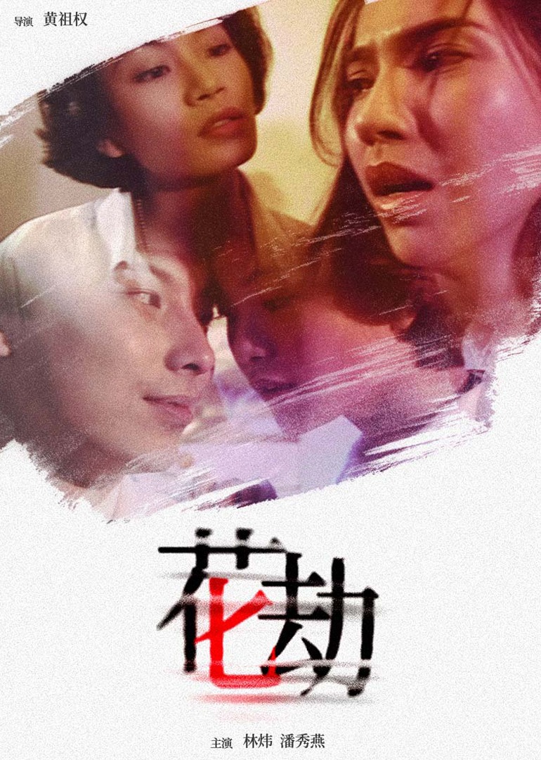 国产中文字幕免费不卡