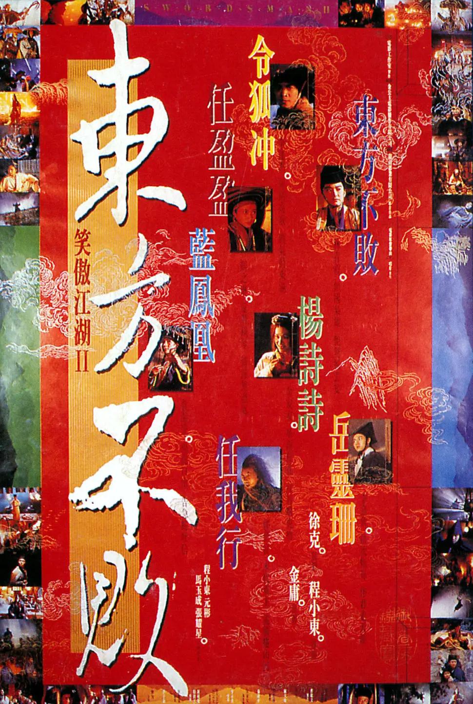 国产精品无码日韩欧